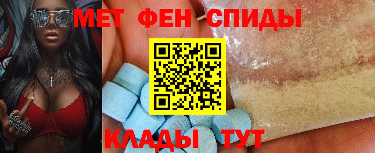 Amphetamine 97% Лесосибирск