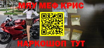 Альфа ПВП Гусь-Хрустальный