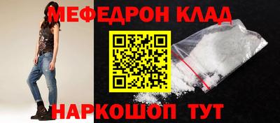 мефедрон мука Гусиноозёрск