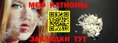 мефедрон мука Гусиноозёрск