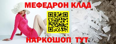 Альфа ПВП Гусь-Хрустальный