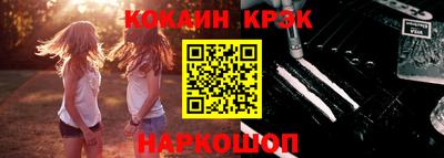 мефедрон мука Гусиноозёрск