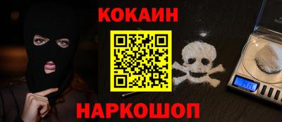 мефедрон мука Гусиноозёрск