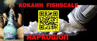 мефедрон мука Гусиноозёрск