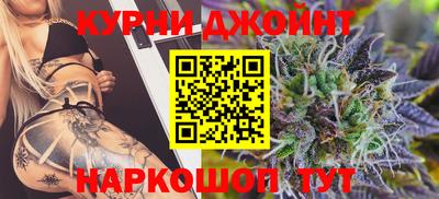 мефедрон мука Гусиноозёрск