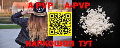 мефедрон мука Гусиноозёрск