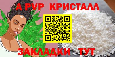 Альфа ПВП Гусь-Хрустальный