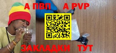 Альфа ПВП Гусь-Хрустальный