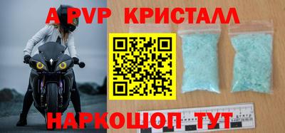 бошки Гусев