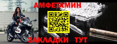 мефедрон мука Гусиноозёрск