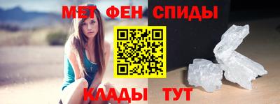 мефедрон мука Гусиноозёрск
