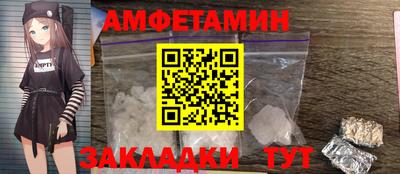 Альфа ПВП Гусь-Хрустальный