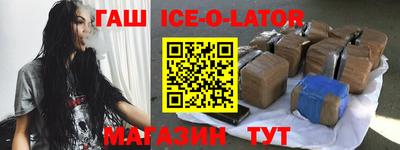 мефедрон мука Гусиноозёрск