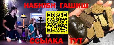 мефедрон мука Гусиноозёрск