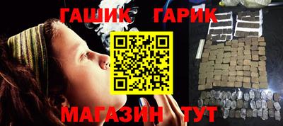 бошки Гусев