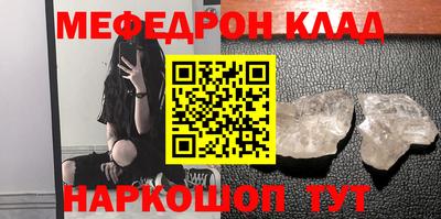 мефедрон мука Гусиноозёрск