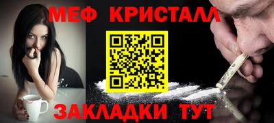 Альфа ПВП Гусь-Хрустальный