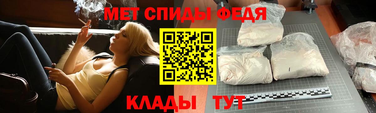 Лесосибирск  Метамфетамин кристалл  Вход с VPN  Метамфетамин кристалл 