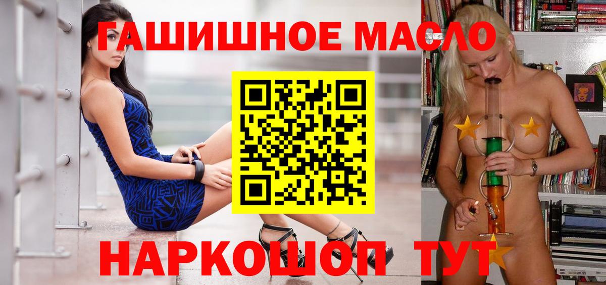 ТГК концентрат  Вход с VPN  ТГК концентрат  Лесосибирск 