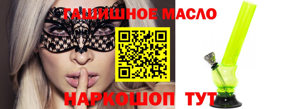 ТГК Wax Лесосибирск