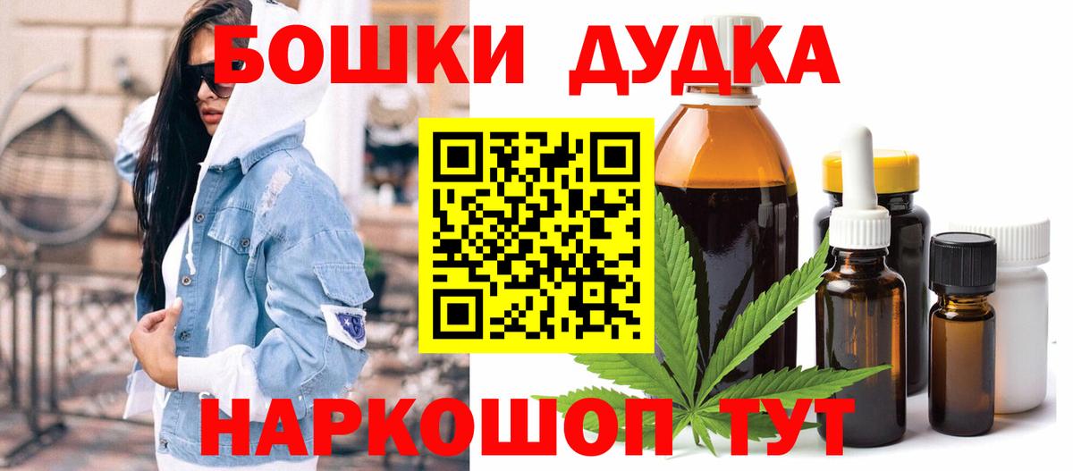 Марихуана тримм Лесосибирск