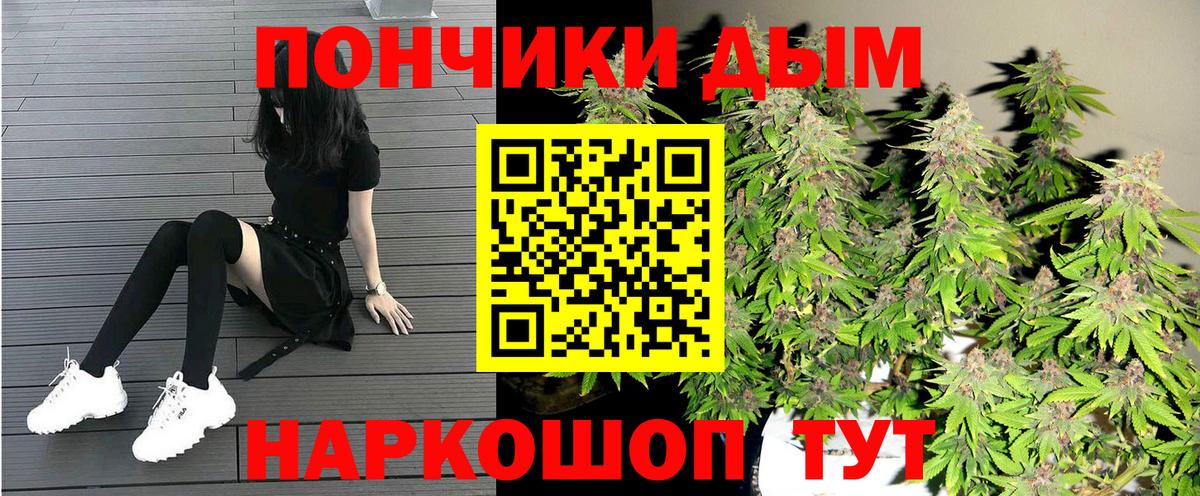 Канабис MAZAR  Вход с VPN  Канабис AK-47  Бошки марихуана SATIVA & INDICA  Лесосибирск 