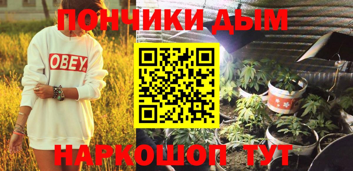 Гашиш  Меф кристаллы  Кокаин  Купить наркоту  NBOMe  Лесосибирск  Вход с VPN  ГЕРОИН  Канабис 